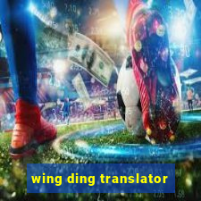 wing ding translator